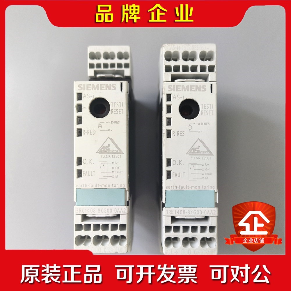 3RK1408-8KG00-0AA2时间继电器成色一 议价