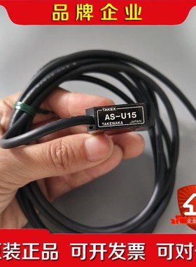 日本竹中AS-U15U槽型线长2米原包装 只有1 议价