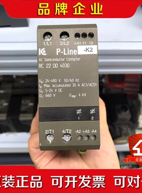 丹麦IE P-Line固态继电器RC22DD4030拆 议价