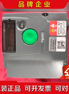 施耐德变频器ATV310HU22N4A成色漂亮 议价