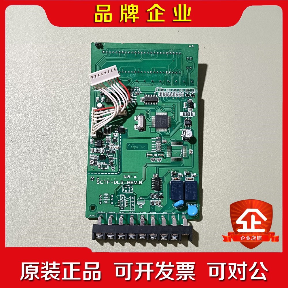 SCTF-DL-3 REV.8 现货实物拍摄 议价 议价