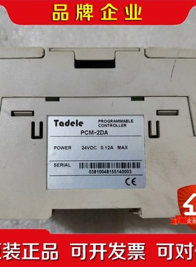 PCM-2DC 微秒VOMMER tadele编程控制器 P 议价