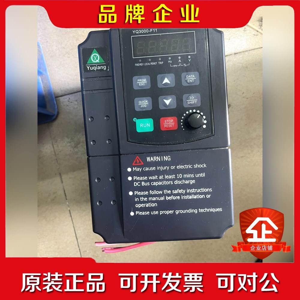 誉强变频器 YQ3000-F11 402P2G 2. 议价
