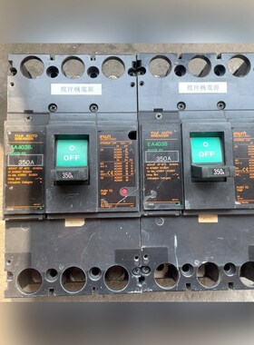富士开关EA403B 350A 议价