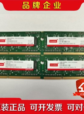 innodisk内存4GBDDR31600 议价