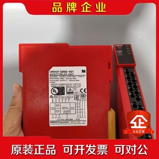实物拍 安全继电器 无破损 401成色如图 议价 G9SE