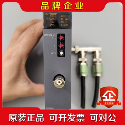 三菱Q系列 QJ71BR11A6RCON-F 成色如图 功 议价