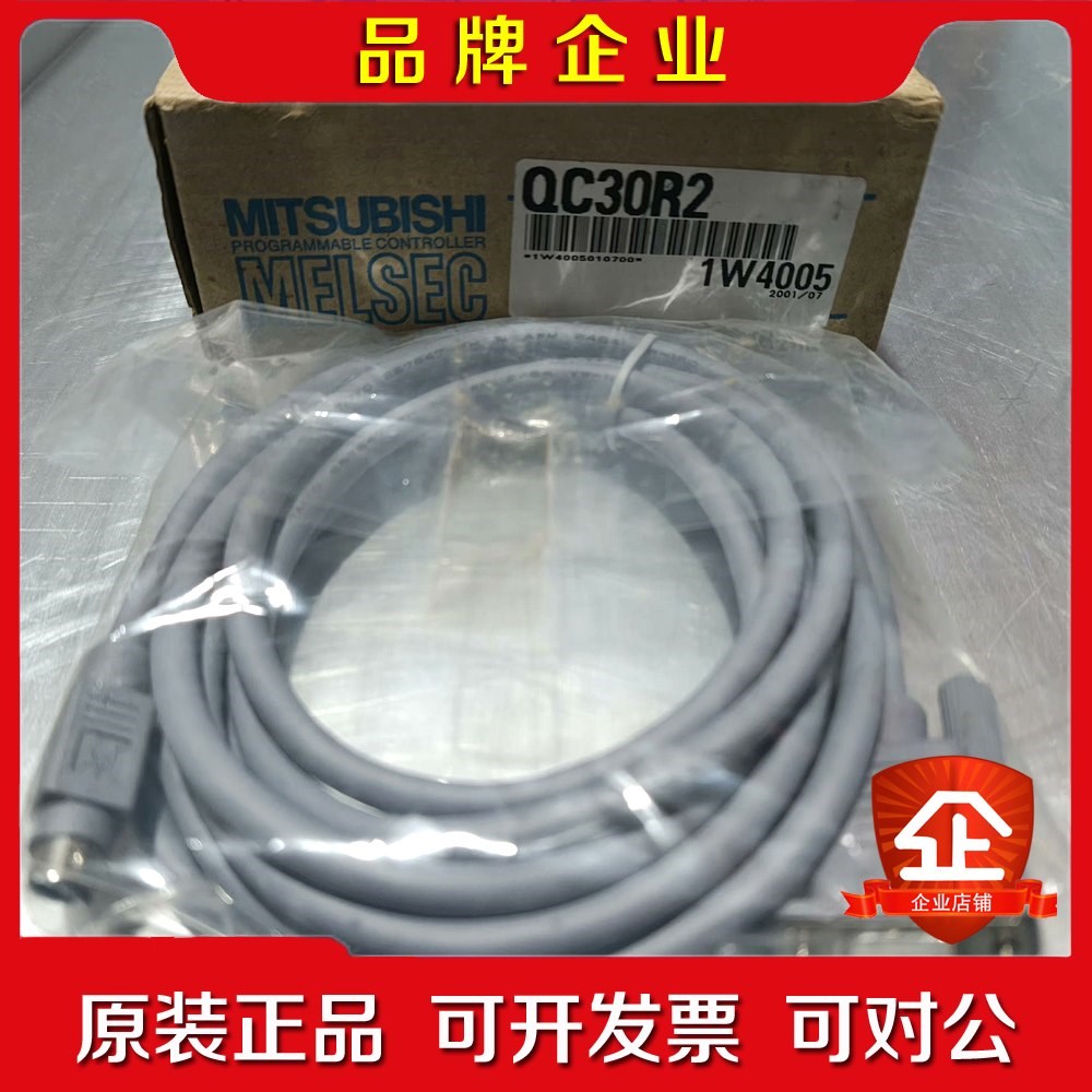 Mitsubishi日本三菱接口连接线QC30R2日本 议价