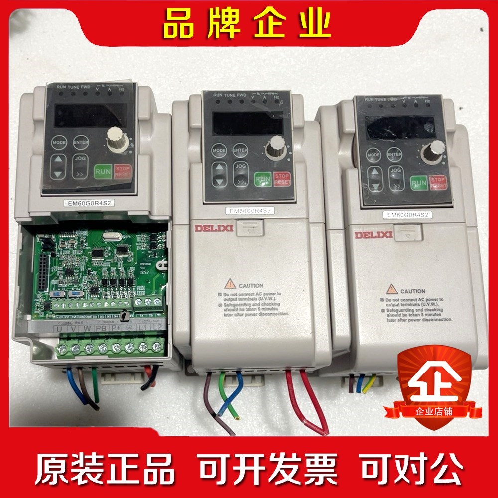 德力西变频器EM60G0R4S2三台0.4kw 220V 标 议价