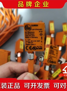 易福门 OJ5026 OJP-FPKGSO光电开关传感器 议价