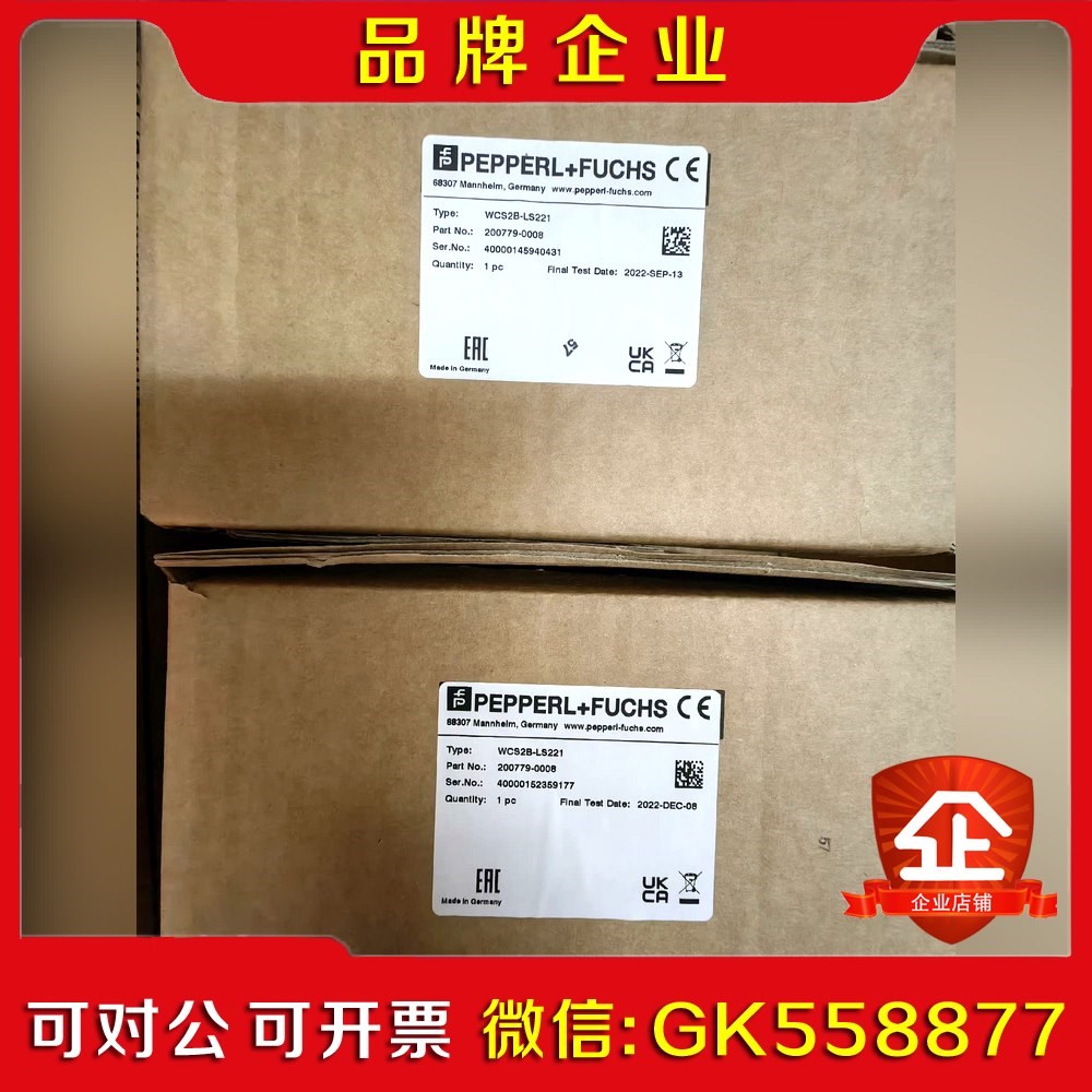 德国倍加福WCS2B-LS221现货实拍 量多价优!议价