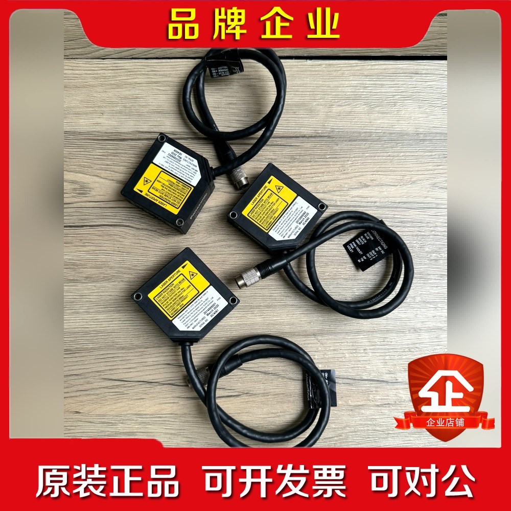 HL-G112-S-J 激光测距传感器 年份2020 议价