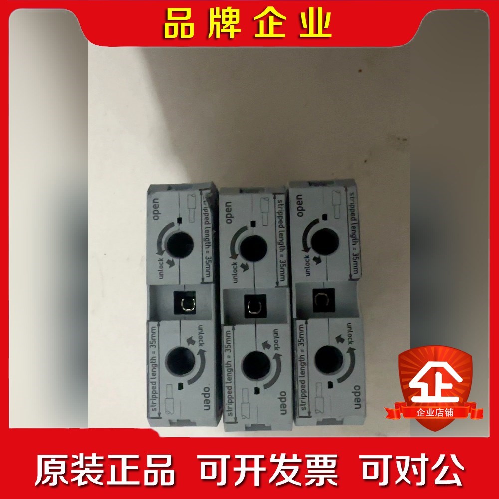 WAGO+原装德国万可+285-195+大电流接线端子+ 议价