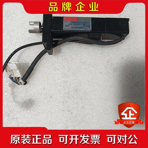 原装电机P50B02002DXS30 功能正常 议价