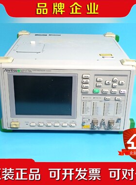 MP1570A安立10G误码仪SONETSDHPDHA议价