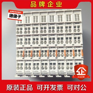 倍福EL4004外觀無破損 議價(jià) 成色幾乎功能都測(cè)過包好
