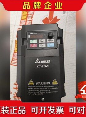 VFD022CB43A-20剪线2.2千瓦380 议价