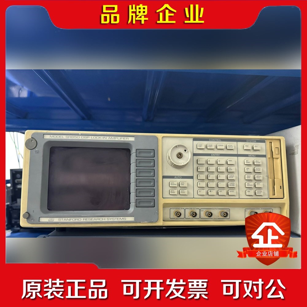SR850斯坦福锁相放大器STANFORD SR850S 议价