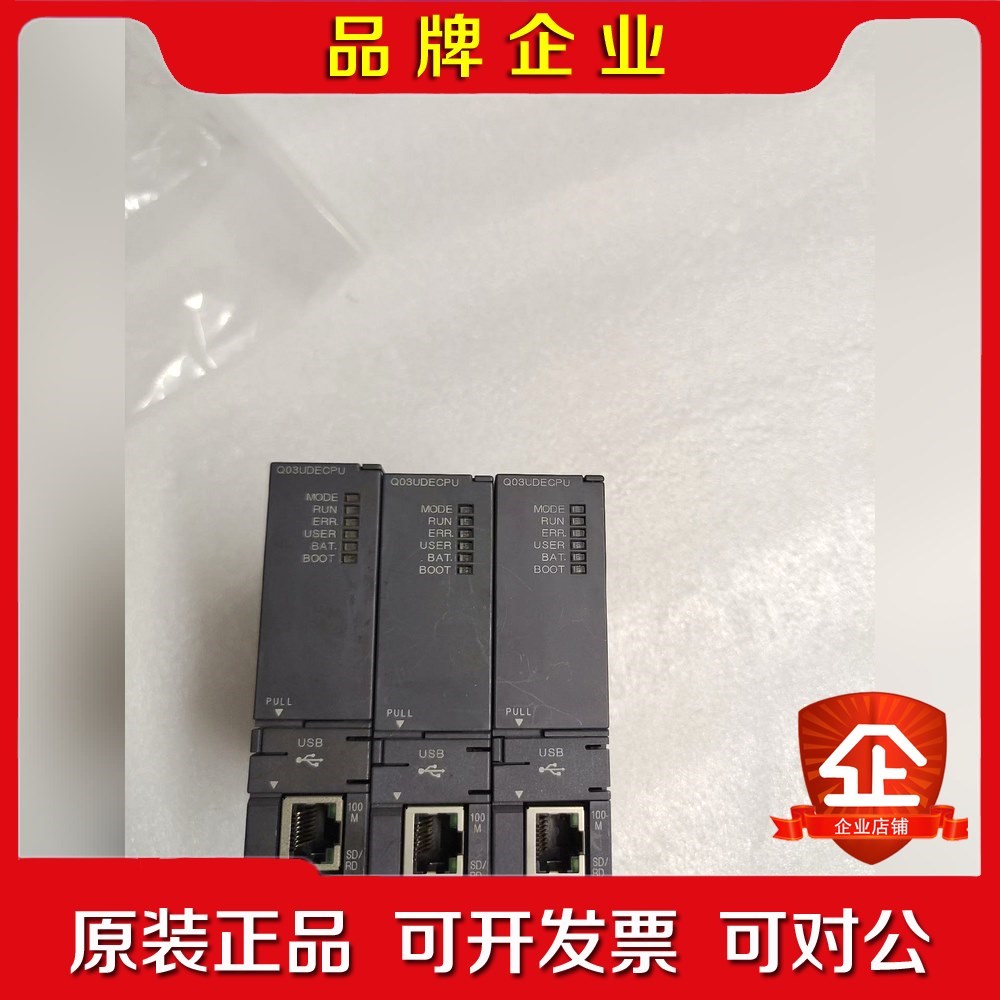 三菱Q03UDECPU成色如图功能包好序列号17开头的 议价
