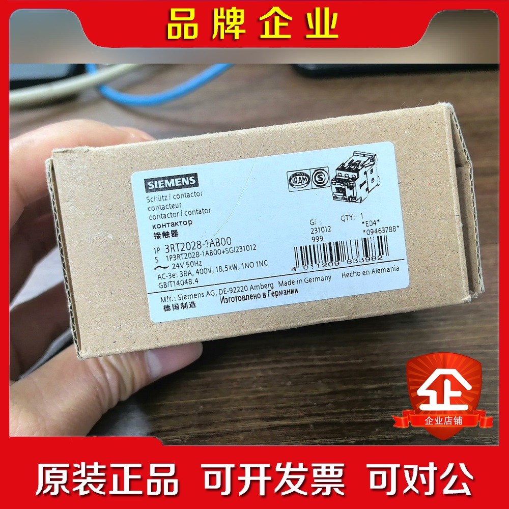 3RT2028-1AB00接触器 议价