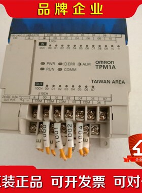 原装TPM1A-20CDR-A控制器 议价