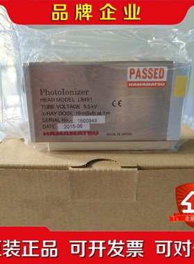 滨松L9491 HAMAMATSU静电消除器原装还 议价