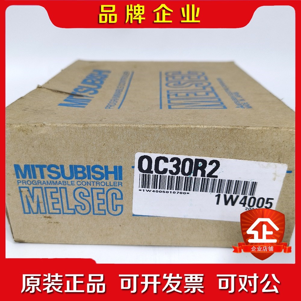 三菱Q系列下载线 QC30R2原装 实物如图 议价
