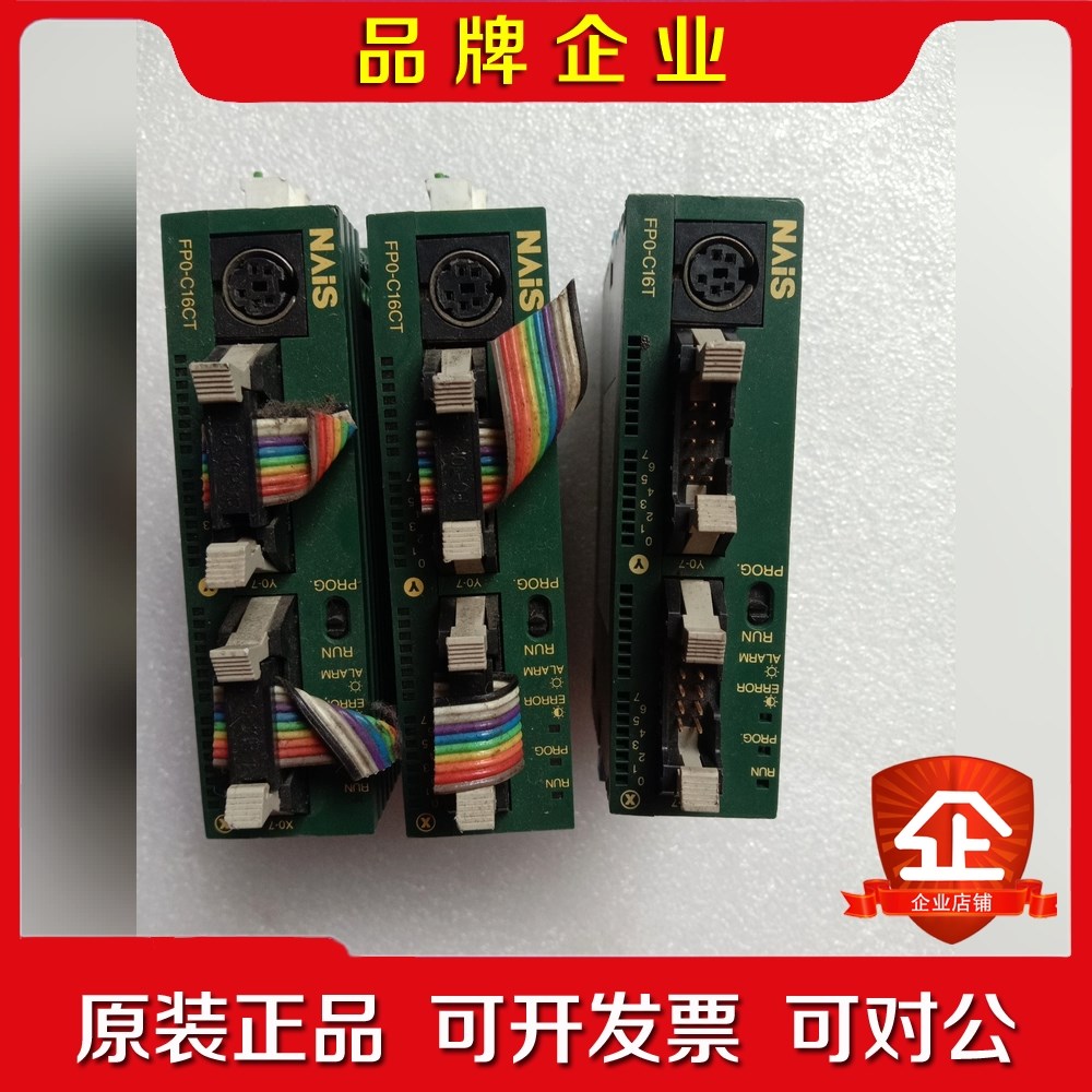 FP0-C16T成色如图 议价
