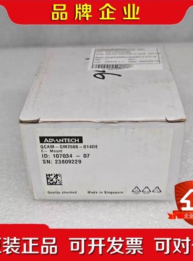 Avantech研华 QCAM-GM2500-014E 议价