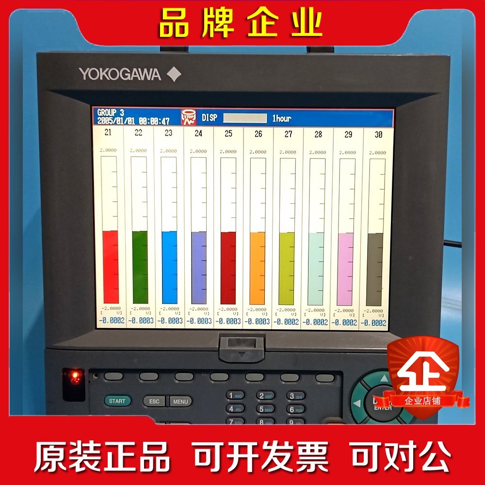 DX2030无纸记录仪 Yokogawa横河议价