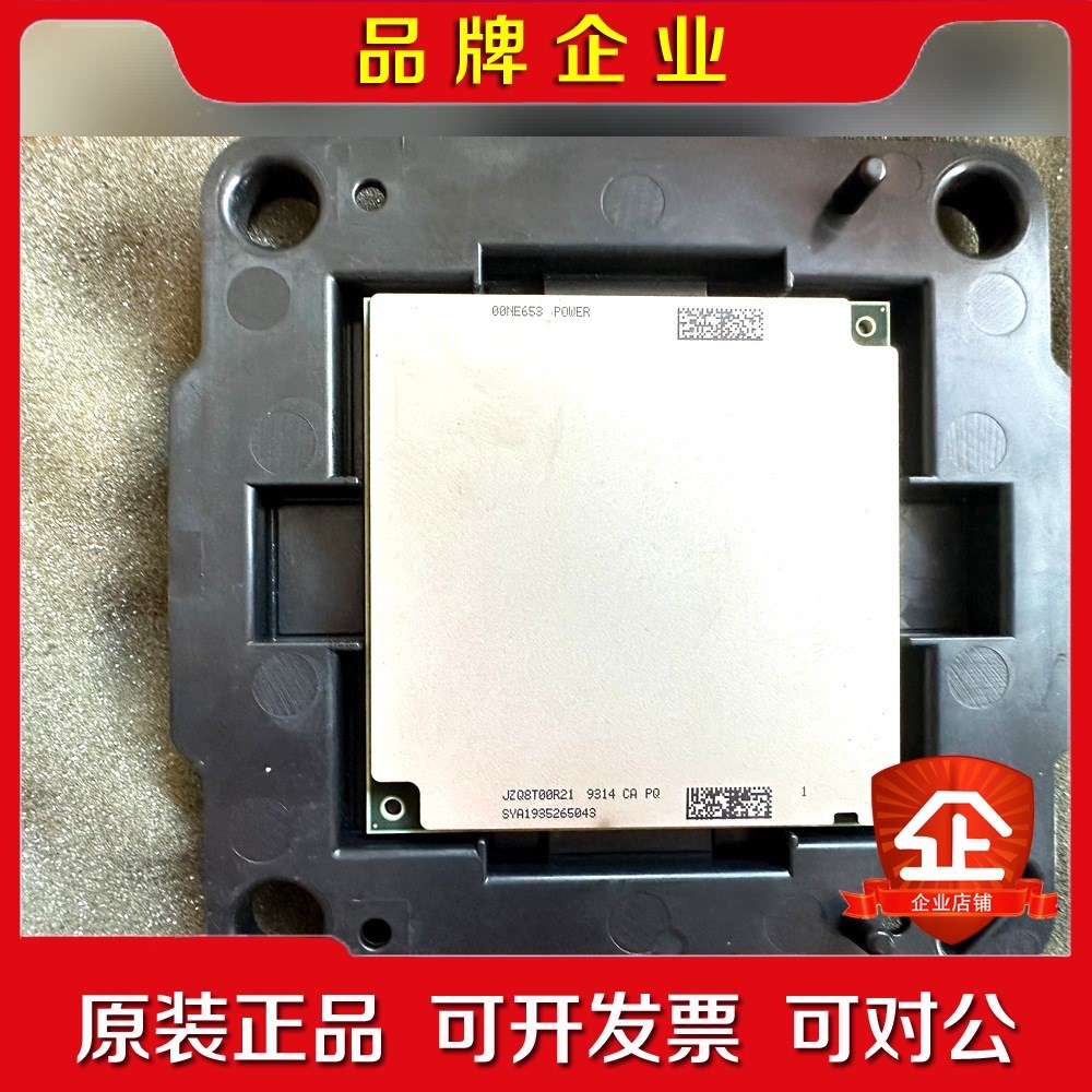 IBM Power8 CPU处理器模 9314 CPU 0议价