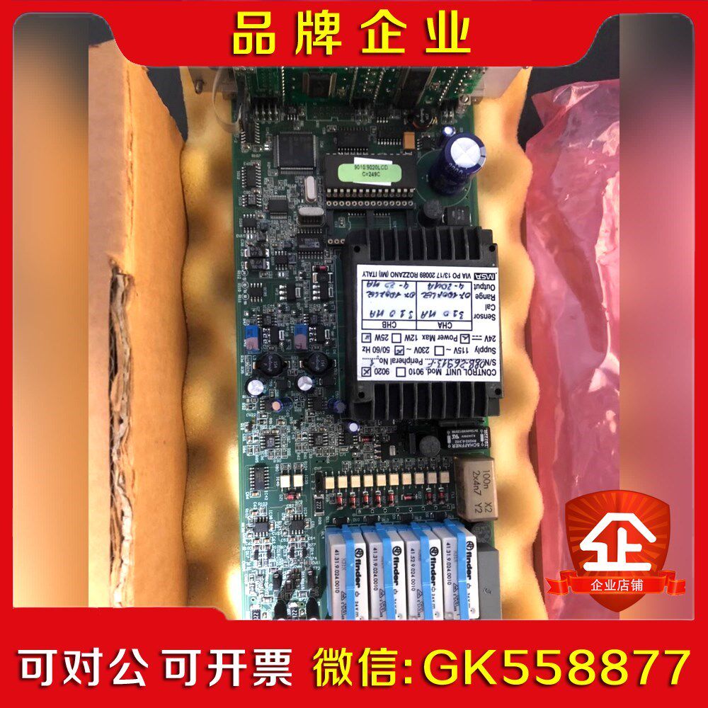 原装 梅思安 MSA 9020-C 9020-901议价