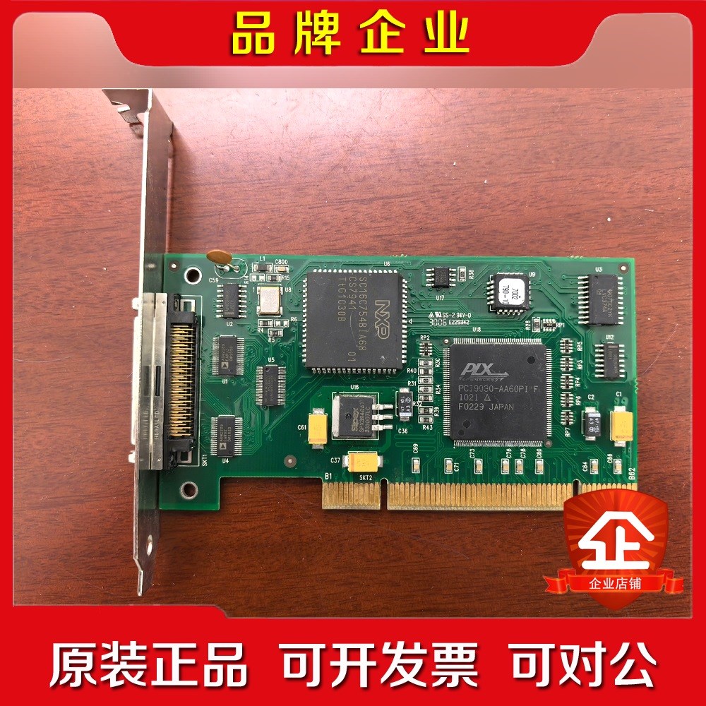 PERLE SYSTEMS LIMITED宝贝实物如图二 议价