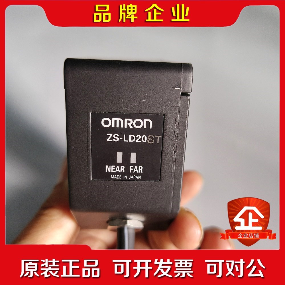 激光传感器 ZS-LD20STZS-LDC11一套 议价