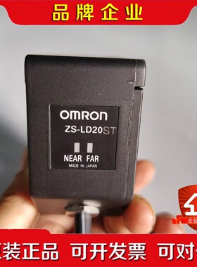 激光传感器 ZS-LD20STZS-LDC11一套 议价