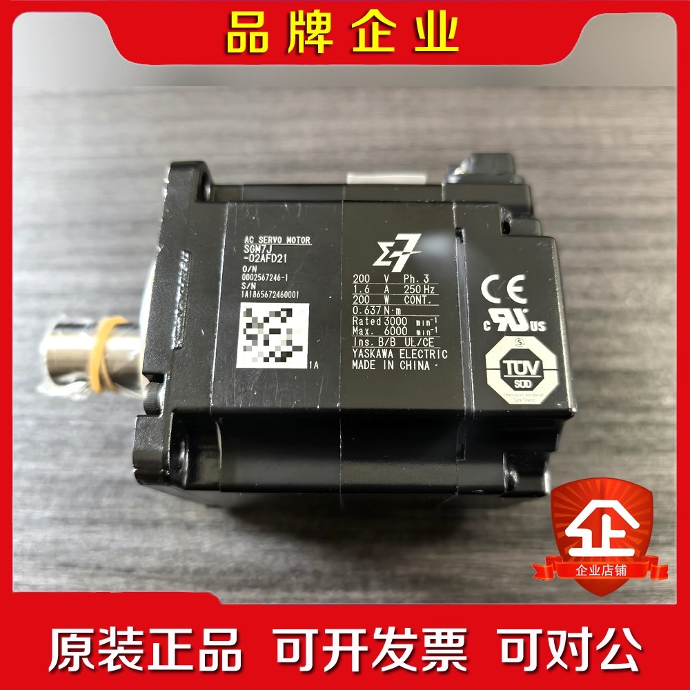 YASKAWA SGM7J-02AFD21未用过宝贝实物 议价