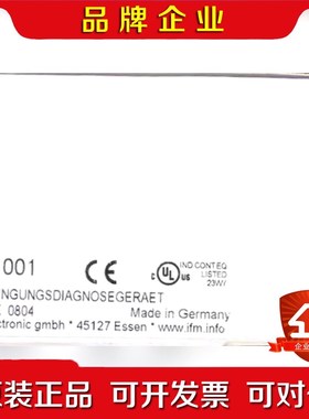 VE1001 易福门振动传感器 议价