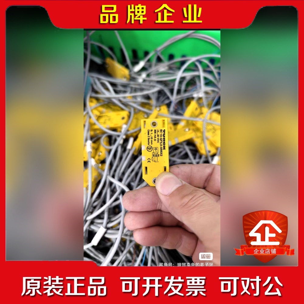 #图尔克PNP电容开关BC10-QF55-AP6X2B 议价