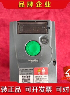 施耐德变频器ATV310H075N4A重载0.75KW二 议价