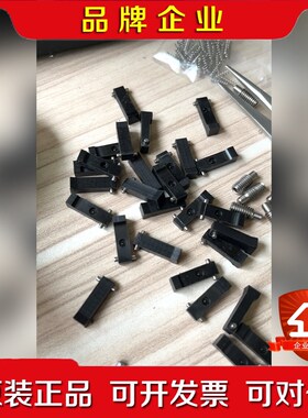 isco换刀工具配件卡爪 议价