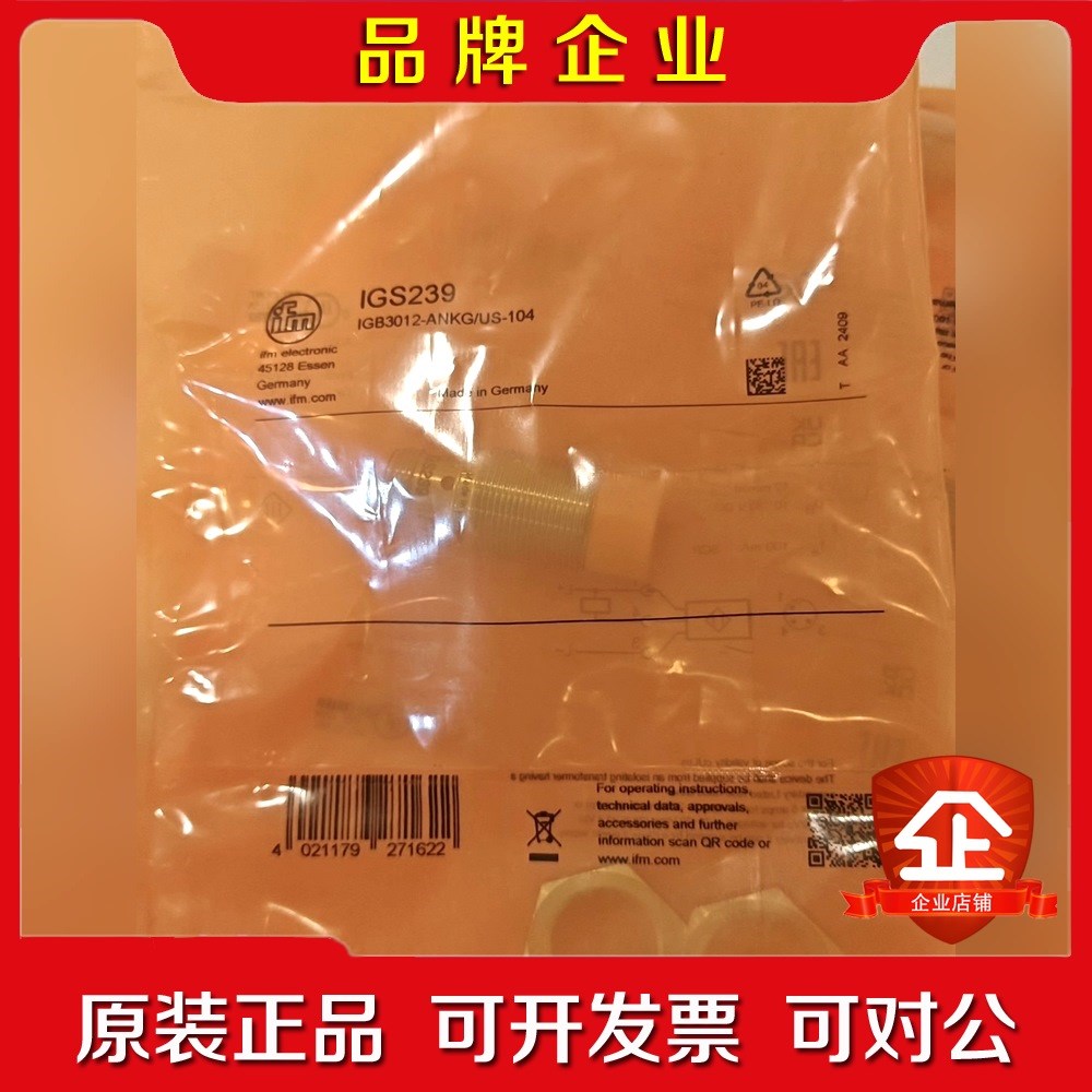 易福门 IGS239 10 个 原装有 ifm 议价