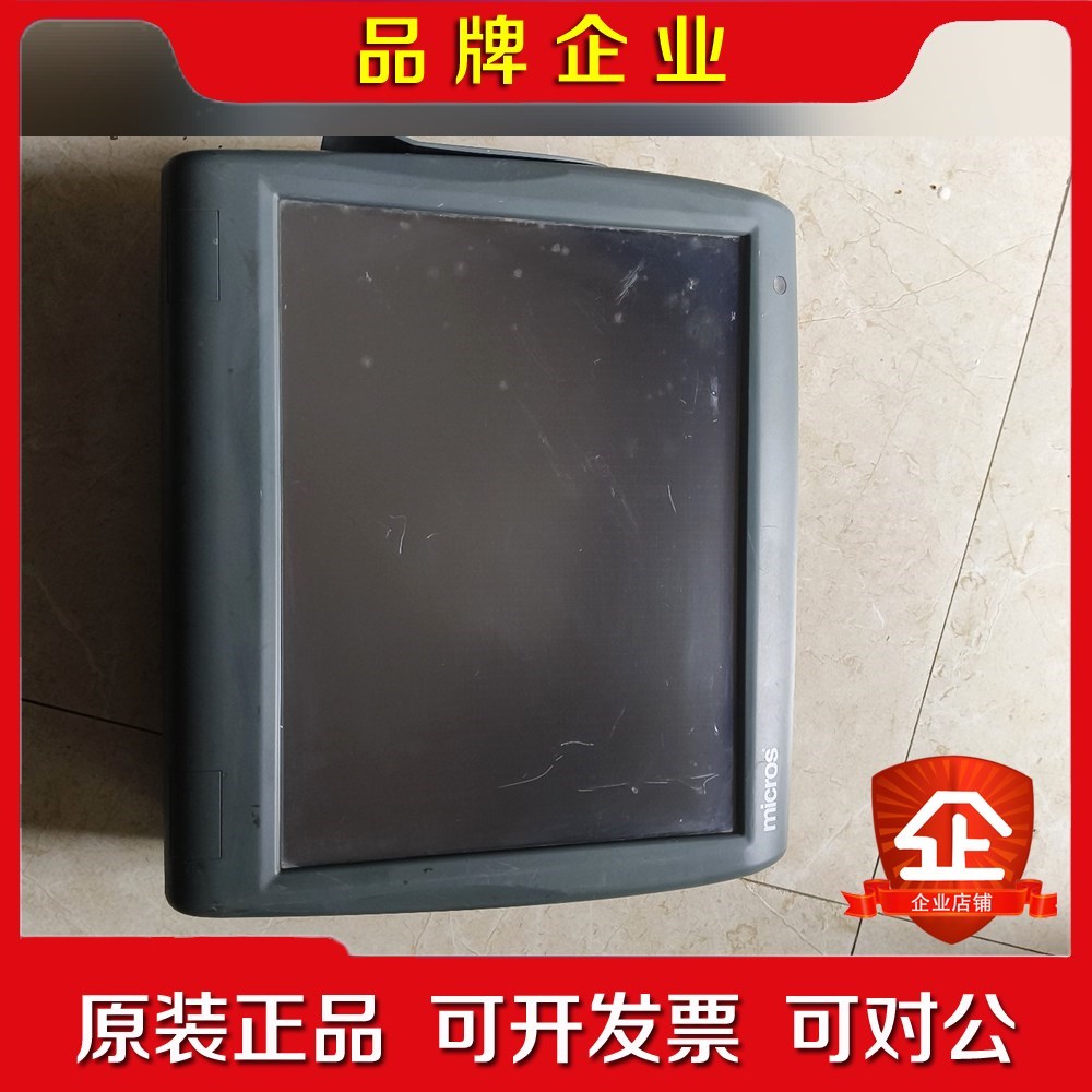 micros Workstation5A 15寸触摸屏餐饮点 议价