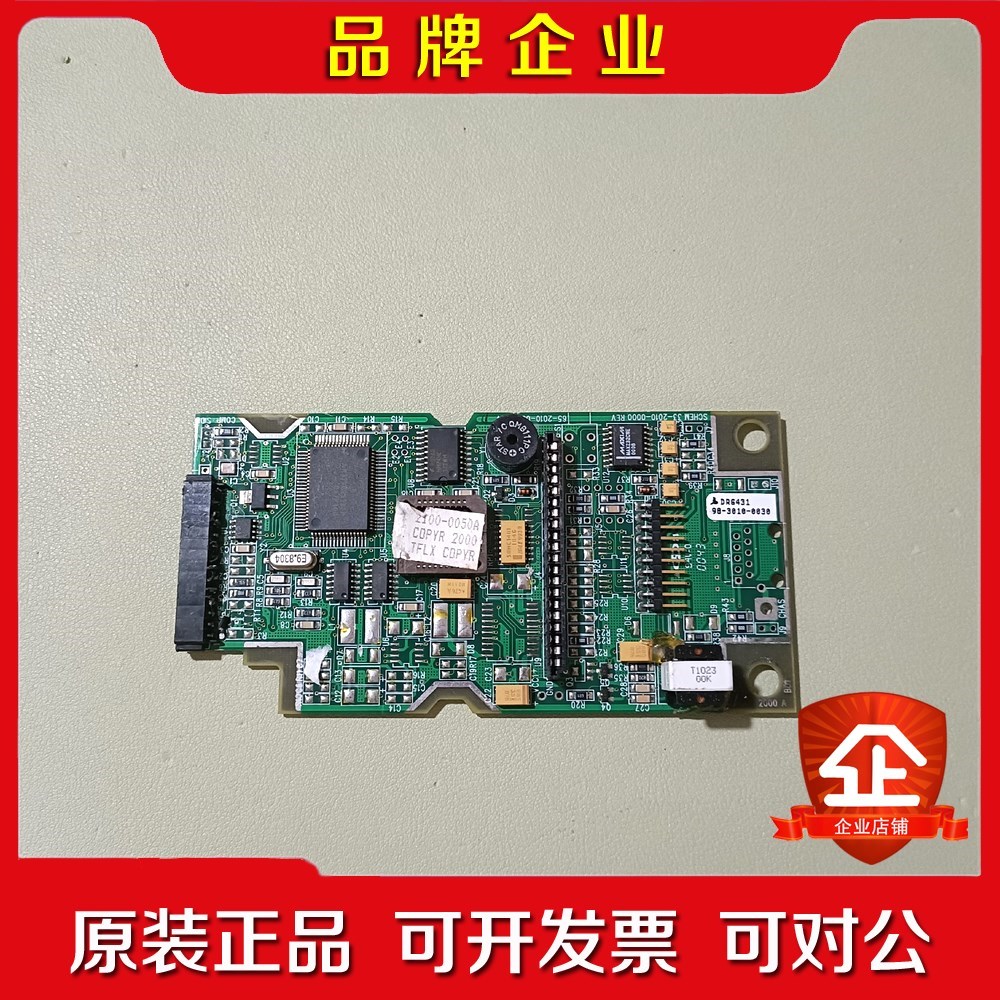 SCHEM 33-2010-0000 REV 65-201 议价