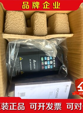 变频器VFD075CP43B一21要的联系 议价