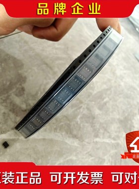 MC44144 芯片 IC芯片 250个实物图看好再拍!议价