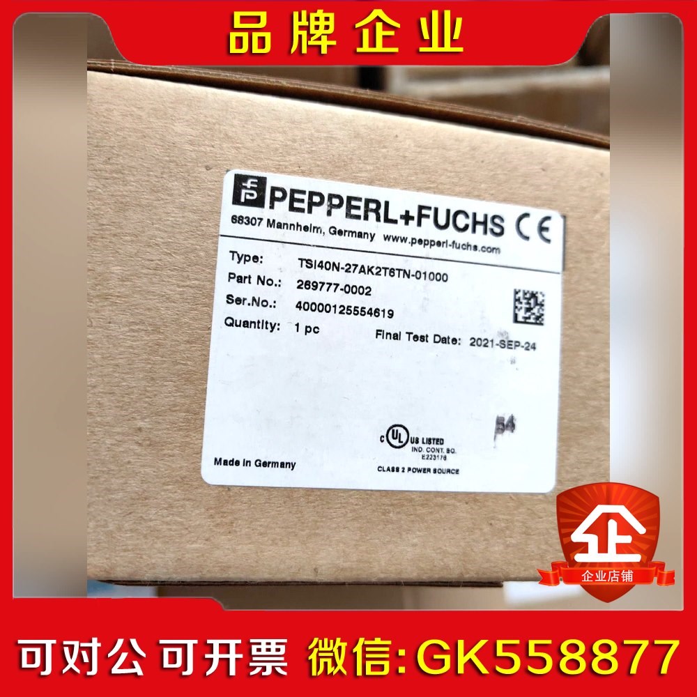 TSI40N-27AK2T6TN-01000现货议价