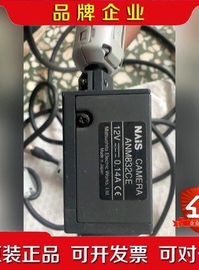 ANM832CE工业相机 议价
