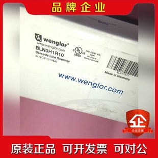 威格勒BLN0H1R10工业相机 议价 原装