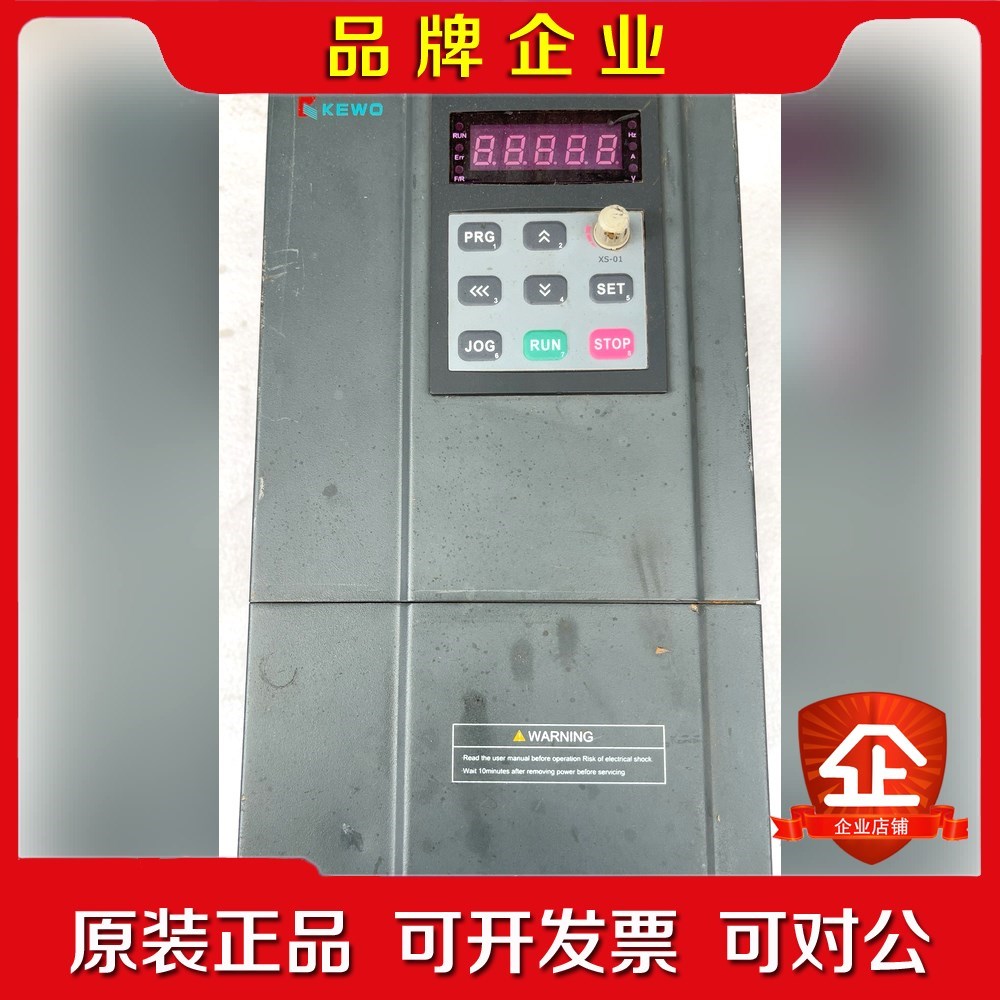 科沃变频器A800-4T5.5GB-12一台5.5kw 试 议价