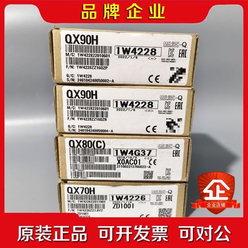 三菱QX70HQX80(C)QX90H输入模块 原装 议价